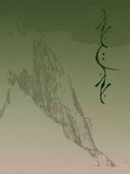 Your Cell: Yourself : Re-Evolve